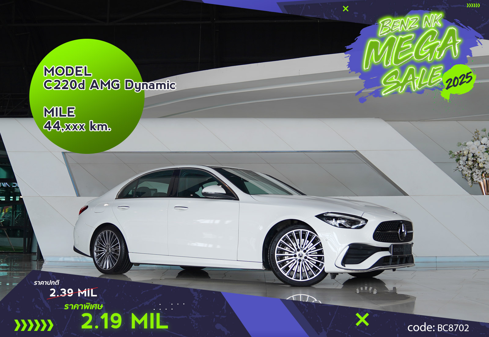 New C220d AMG Dynamic